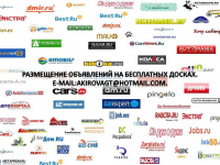 Работа 1917823