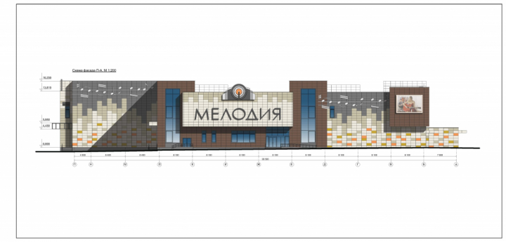 Торгово-развлекательный центр "Мелодия" в Апрелевке