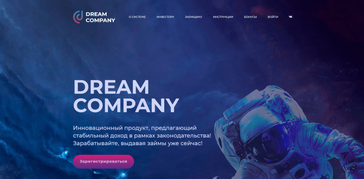 Dream Company (Parallax).