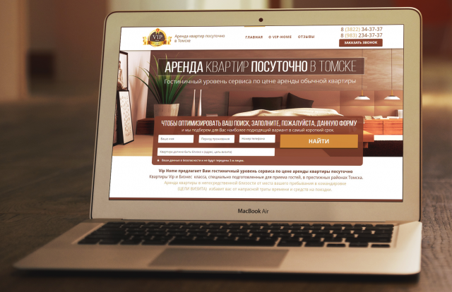 Работа 3491651
