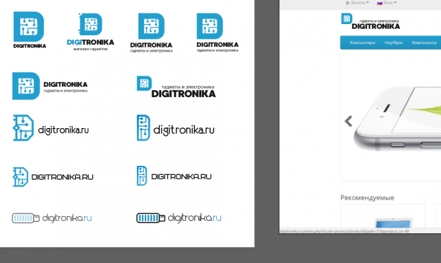 Digitronika