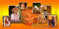 Фотоколлаж