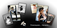Фотоколлаж