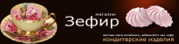 Работа 2758550