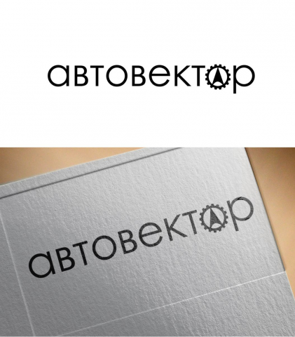Автовектор