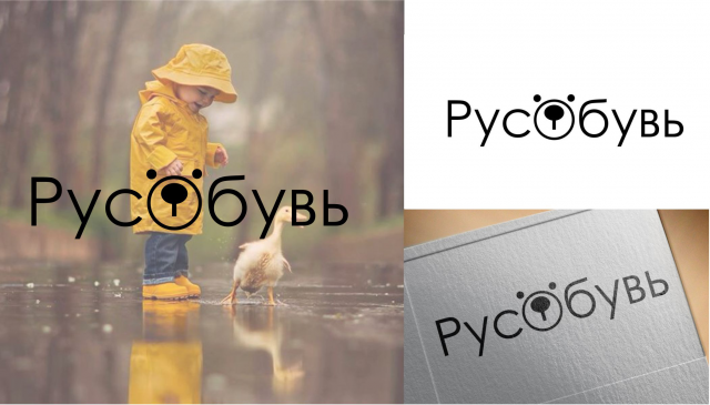 "РусОбувь"