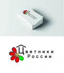 Цветники России