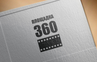Площадка 360
