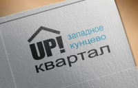 UP! КВАРТАЛ