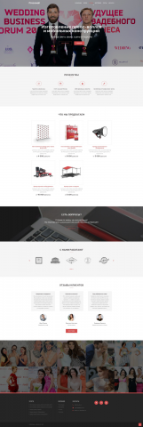 Presswall