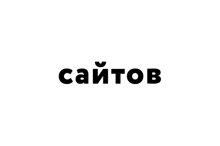 Работа 3535874