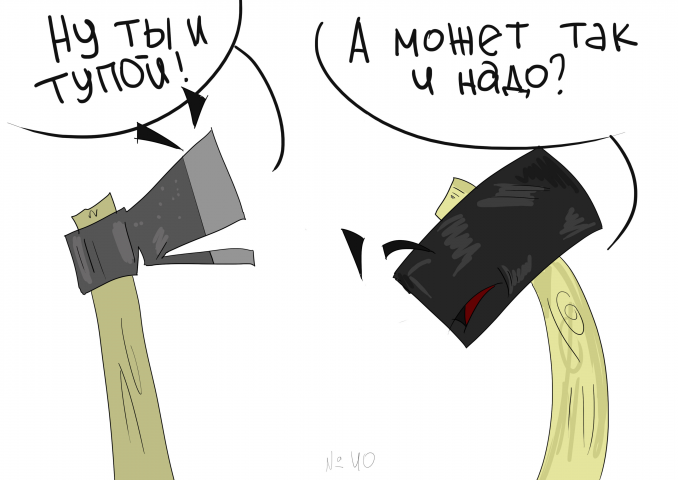 Карикатура