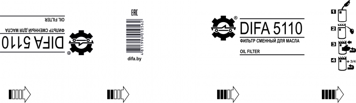 Маркировка