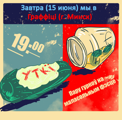 Афиша