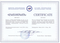 Сертификат от научно-образовательного центра GITC