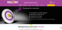 Разработка сайта с нуля