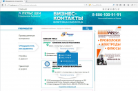 Верстка и программирование