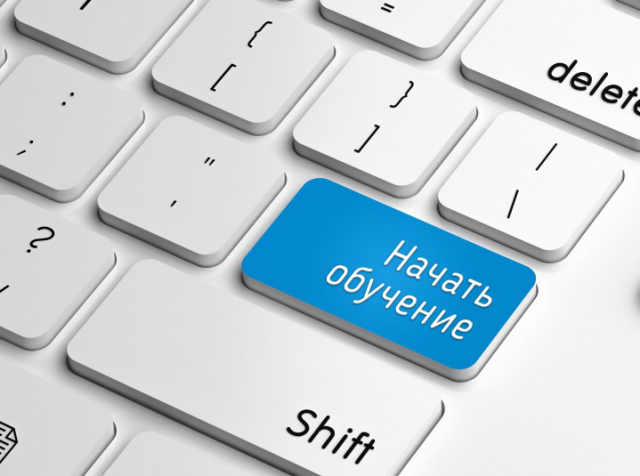 Руководство к действию: Знания для всех