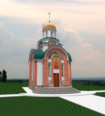 Часовня.