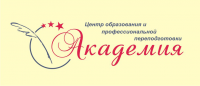 Логотип "АКАДЕМИЯ"