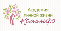 Логотип "Академия личной жизни "КОМИЛЬФО"