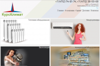 Интернет-каталог для климатотехники