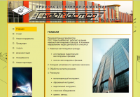 Сайт частного производственного предприятия