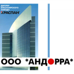 Работа 1460111