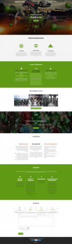 Пейнтбольный клуб «Адреналин»