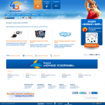 Провайдер интернета SkyLine-WiMAX