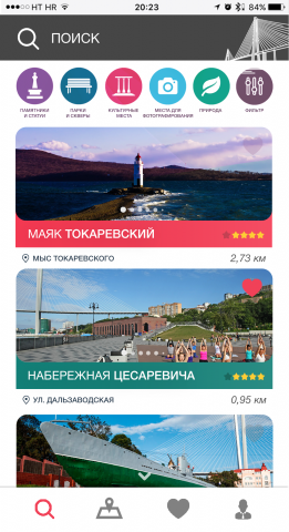 Мобильный гид "Beauvi"