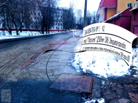 ППР на прокладку сетей водоудаления.