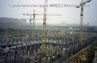 Монолитный железобетон на ядре ММДЦ Москва-Сити