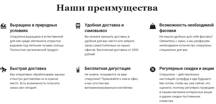Работа 3581724