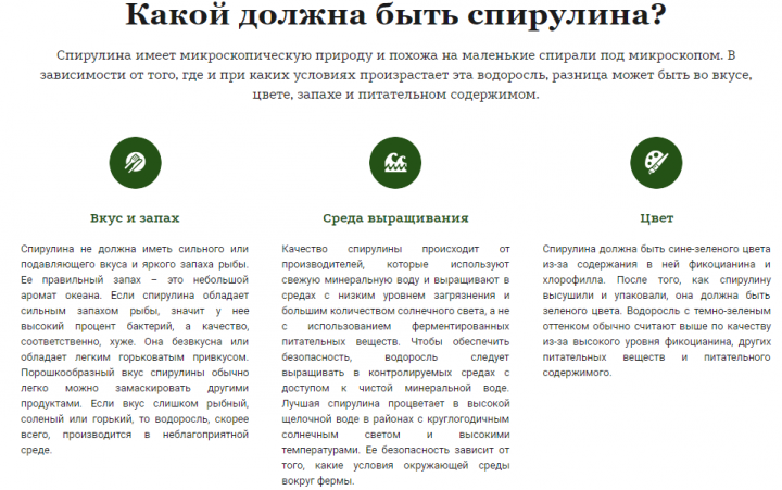 Работа 3581723