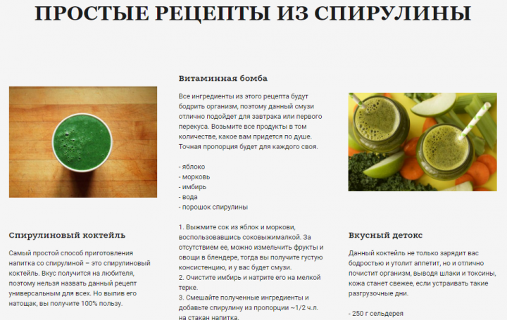 Работа 3581722