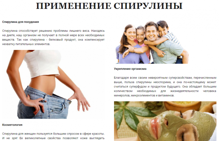 Работа 3581721