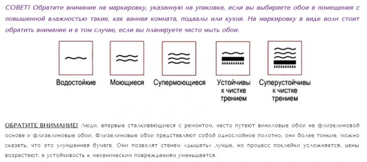 Работа 3581720