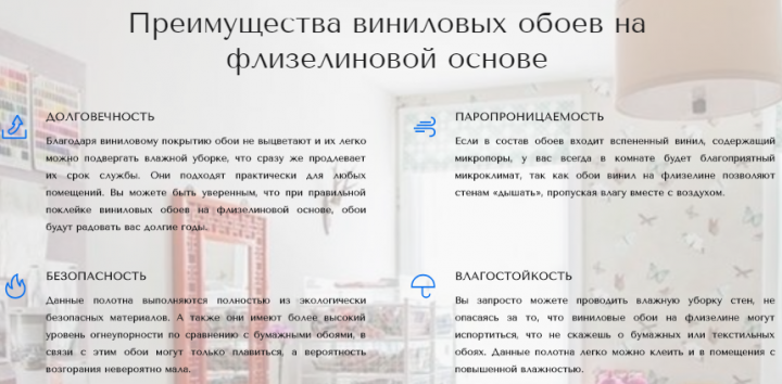 Работа 3581719