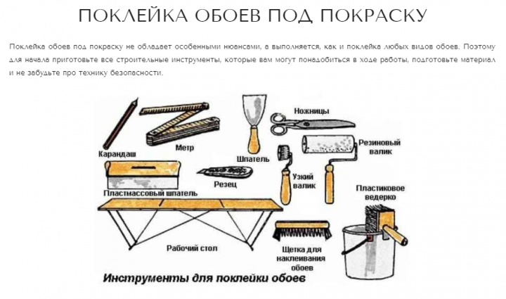 Работа 3581718
