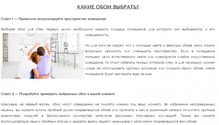 Работа 3581716