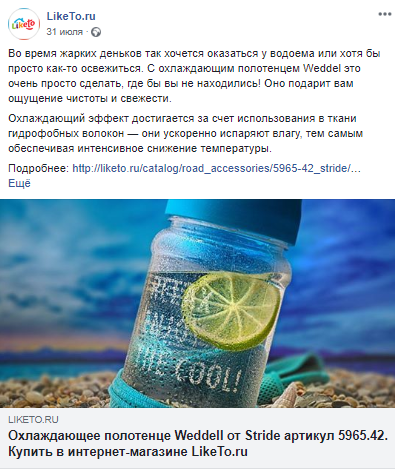 Работа 3581741