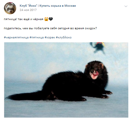 Работа 3581740