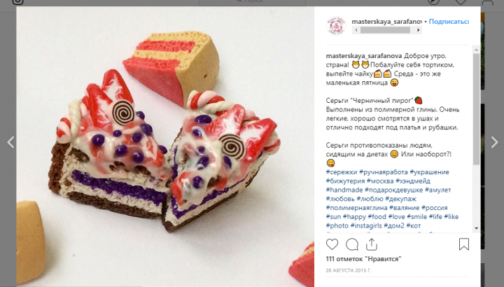 Работа 3581738