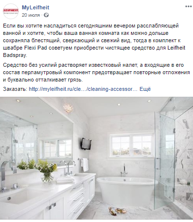 Работа 3581734