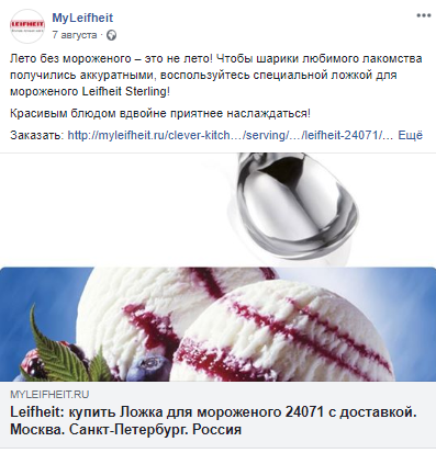 Работа 3581733