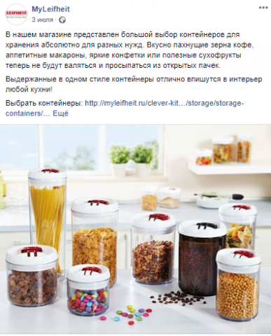 Работа 3581732