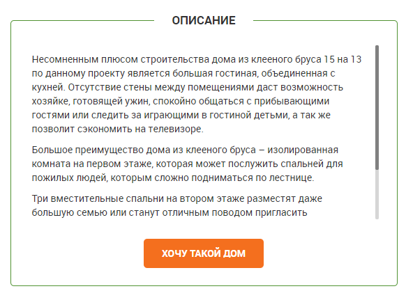 Работа 3581748