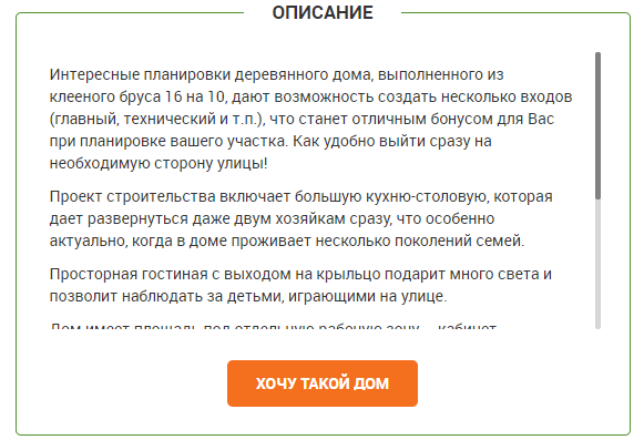 Работа 3581747