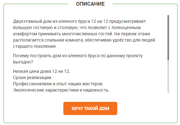 Работа 3581746
